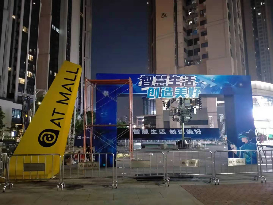 活动策划