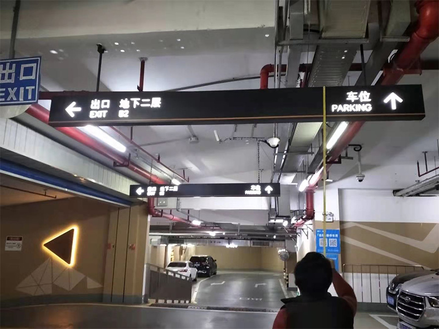 标识系统