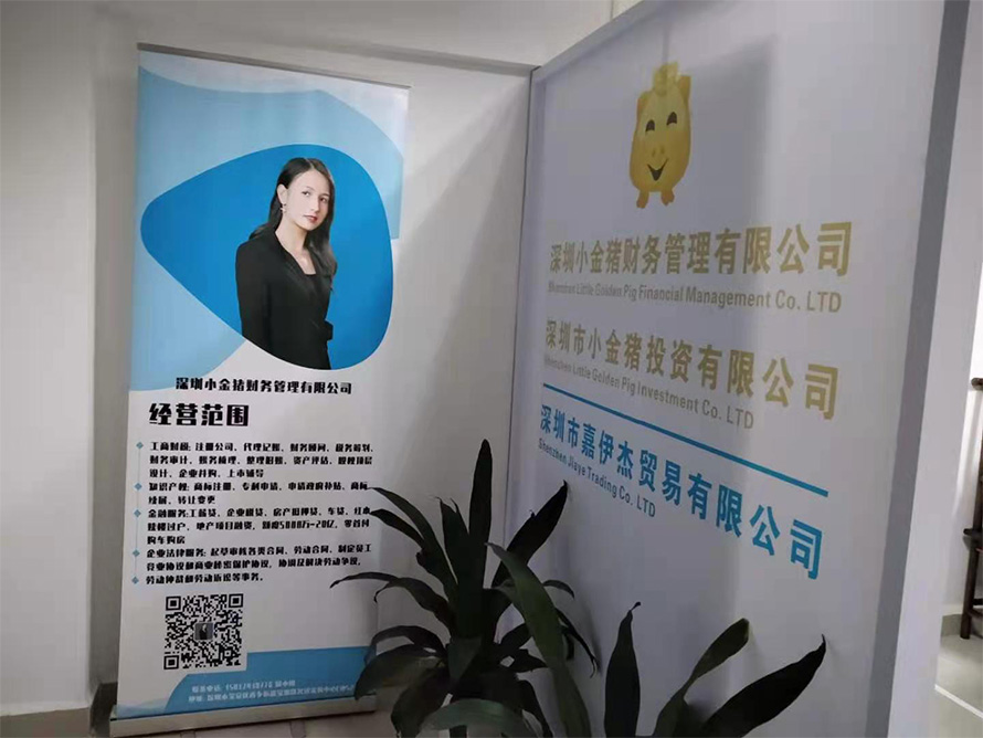 展示类