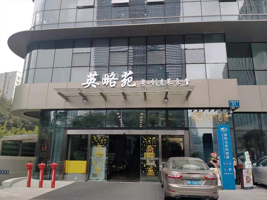 标识系统