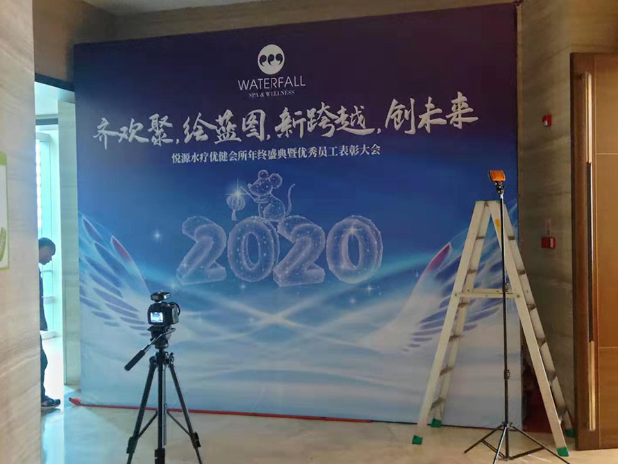 活动策划