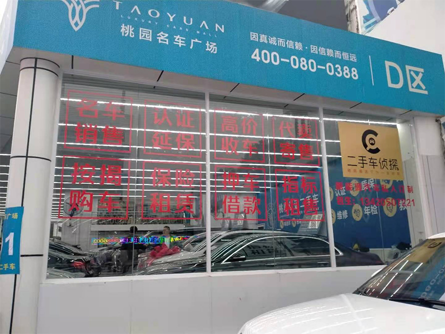 不干胶割字贴
