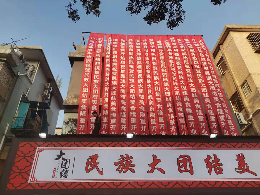 展示类