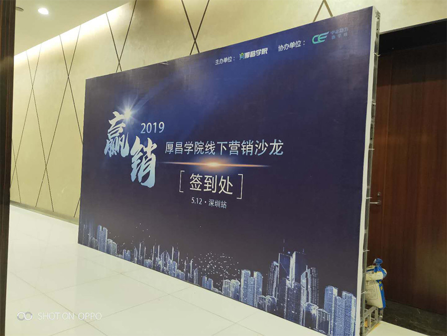 活动策划
