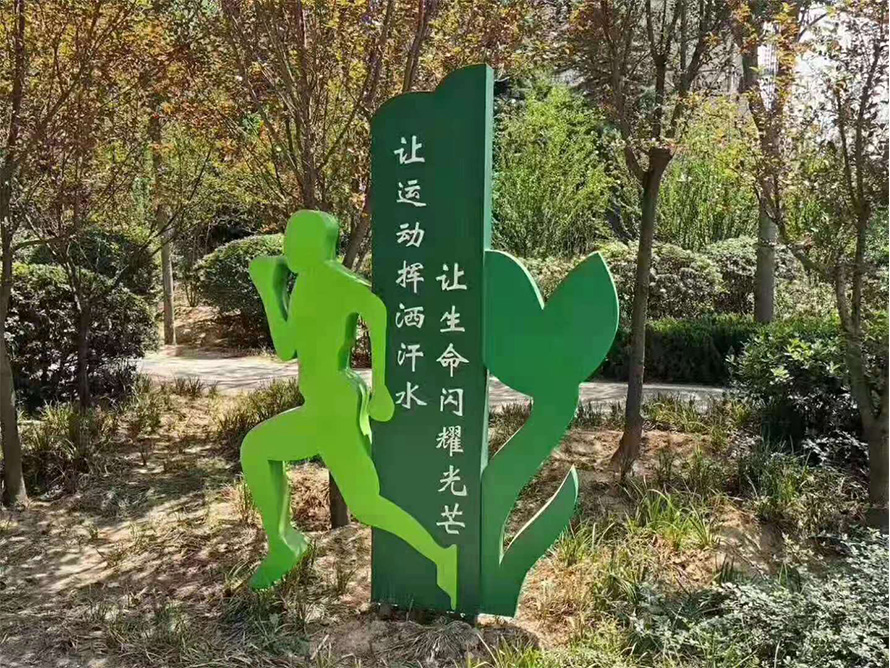 标识系统