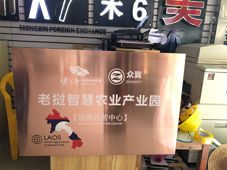 标识系统