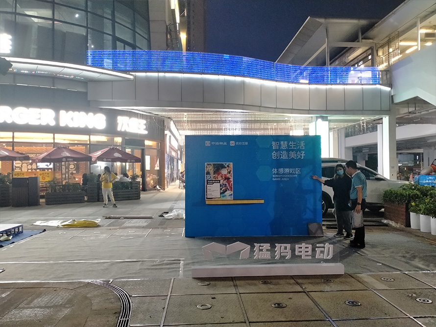 活动策划