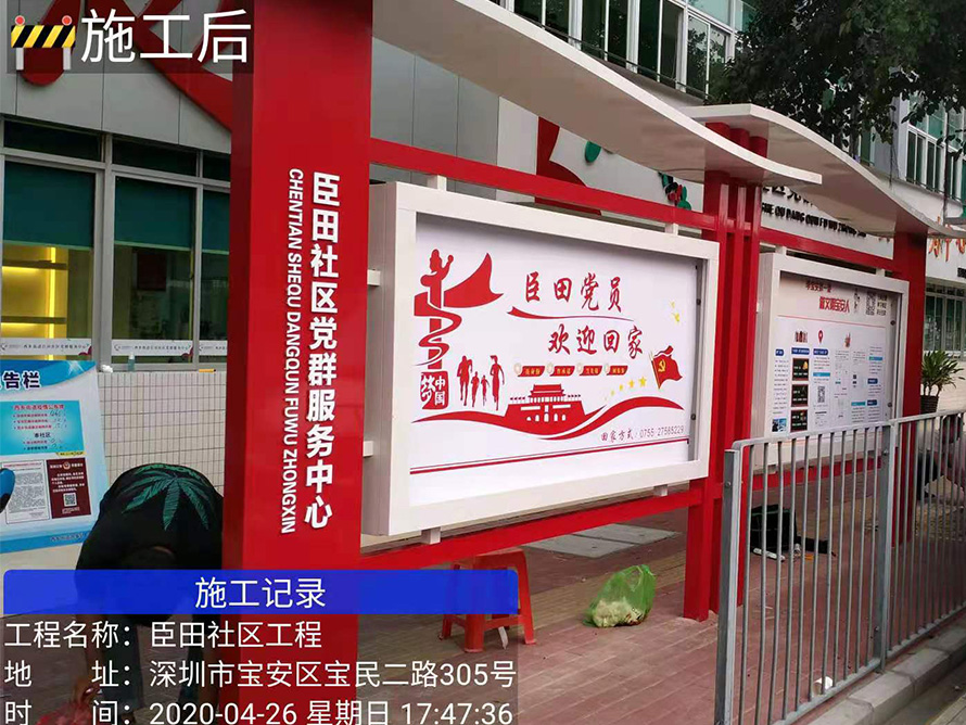 标识系统