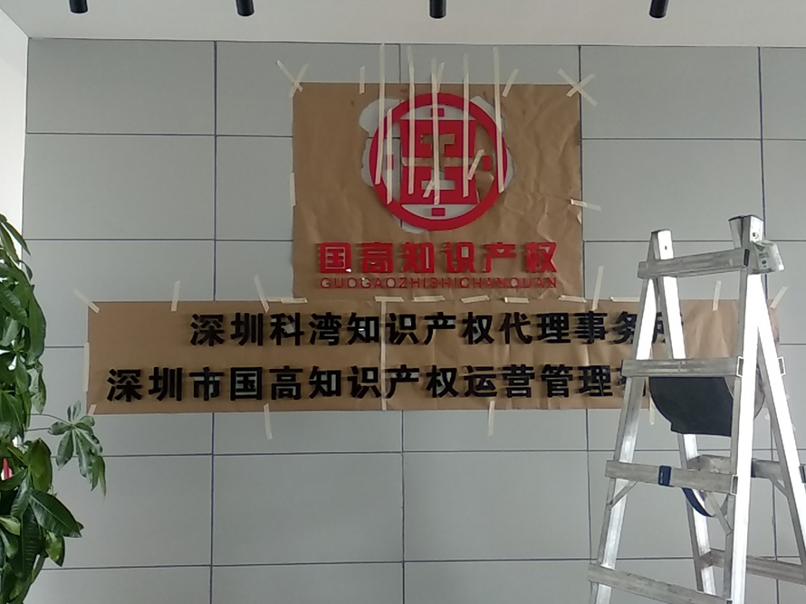 背景墙