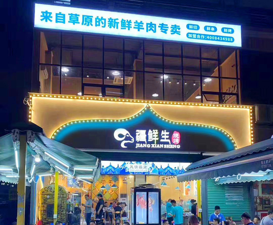 齐乐广告：门头设计公司的重要性与价值在哪