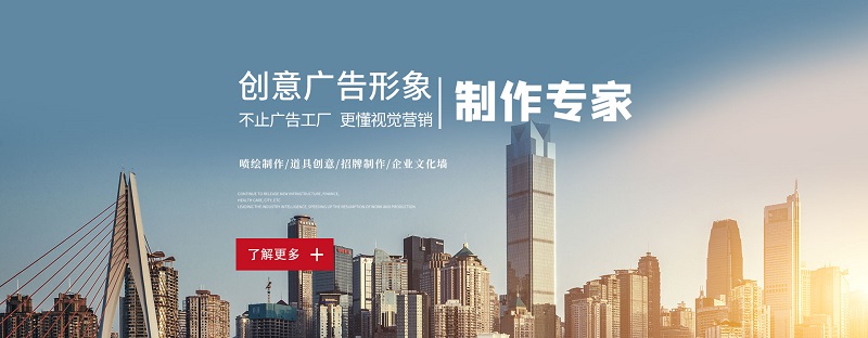 齐乐广告：广告招牌选择时注意些什么