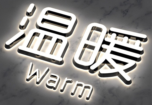 齐乐广告：怎么选择门头广告招牌的种类与颜色