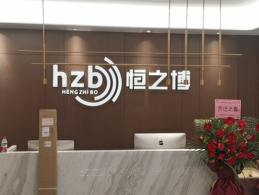 背景墙1.jpg